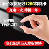 品术5g充电看不见的摄像头无线免插电手机远程监控无需网络wifi免流量微高清室内摄线头超清 圆形wifi款待机一年左右+128G存储卡 黑色
