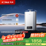 方太（FOTILE）【国家补贴】燃气热水器16升 天然气 速热省气 水伺服智能恒温  轻音安睡洗 S16D1-FR