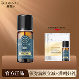嘉媚乐（CAMENAE）神采美目 抗皱提亮眼周淡化 眼部精油眼精华 12ml(4ml*3)