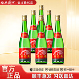 西凤【官方授权】陕西凤酒高脖绿瓶凤香型粮食酿造西风高度白酒 55度 500mL 6瓶 陕西版绿瓶