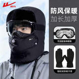 回力雷锋帽子男女冬季加绒厚保暖毛绒帽套头户外骑车护耳棉帽手套套装