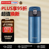 虎牌（TIGER）保温杯弹盖保冷杯车载MMJ-A361-AM蓝色360ML