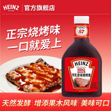 亨氏（Heinz） 亨氏原味烧烤酱600gBBQ烤肉酱料烤肉搭档餐饮装 1瓶