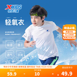 特步（XTEP）童装儿童夏季短袖针织衫短T中大童男童透气速干运动休闲T恤 珍珠白【9005】 130 cm