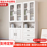 汐畔一居【包安装】实木书柜书架组合现代简约带玻璃门书橱储物柜 B+C款长120cm 不带顶柜-升级42cm柜深
