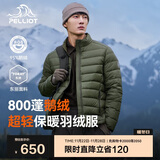 伯希和（Pelliot）轻薄排骨羽绒服男冬季800蓬鹅绒保暖外套冲锋衣内胆11340821绿3XL