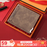 马莎兰缇（MashaLanti）男士钱包短款多功能皮钱夹超薄多卡位卡包钱夹男生日礼物送男友