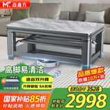 焱魔方电热取暖桌前十名语音三升降电暖桌电炉长方形烤火桌家用多功能电炉茶几烤火炉电暖炉电动烤火茶几 Z10 1.6米大尺寸电磁炉+语音双升降+高脚清洁 送保暖罩+全国联保+送货上楼