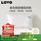 LOVO罗莱家纺 枕芯双人枕头一对装情侣对枕学生宿舍  47*73cm