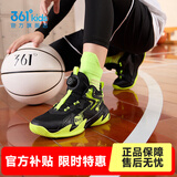 361°【悍将】童鞋男童篮球鞋透气减震中大童旋钮扣儿童运动鞋女童球鞋 【四季密网】碳黑/荧光嫩绿 34