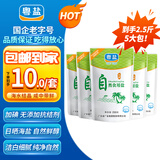 粤盐 自然食用盐250g*5袋 海盐加碘盐 无抗结剂 日晒盐 调料