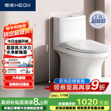 恒洁（HEGII）马桶561 超旋风大冲力虹吸式家用节水坐便器HC0561DT-A-400