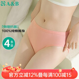 AB内衣【4条装】女士自然腰棉质抗菌内裤 混色搭配 XL