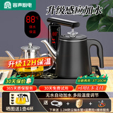 容声 全自动上水电热水壶热水壶烧水保温烧水壶泡茶烧水壶煮茶茶台电水壶烧水煮茶一体机茶具家庭用 0.8L 保温款升级感应加水双屏
