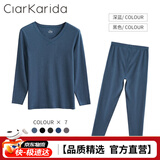 Clarkarida不臃肿保暖内衣男士黑科技德绒秋衣秋裤男套装秋冬可外穿 深蓝【德绒V领套装】可外穿 2XL (150-180斤)