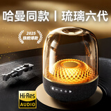 迎欧【全网热销100W+丨哈曼琉璃6代】大哈曼蓝牙音响琉璃5代音箱4代华强北低音炮桌面电脑柏林之声 【新6代全透明丨哈曼级音质】ProMax典藏版 国行正品+全国联保+免费试用