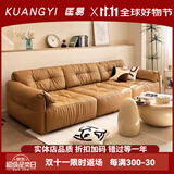 匡易布艺沙发2025款超深坐宽懒人奶油风可移动靠背直排可调节功能沙发 【前后可调节版】六防猫爪布-海绵款 2.0米双人位【靠包可前后调节】