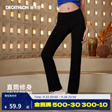 迪卡侬（DECATHLON）运动裤女裤春秋宽松大码休闲裤瑜伽裤修身显瘦运动裤直筒阔腿长裤 显瘦直筒经典款黑色 M