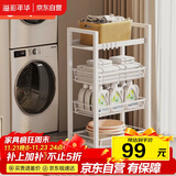 溢彩年华 厨房置物架小推车落地移动零食架子客厅卫生间储物收纳架1060WH