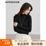 红袖肌理感针织衫上衣秋季新款女装正肩显瘦气质百搭保暖半高领毛衣 黑050 M