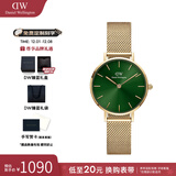 丹尼尔惠灵顿（DanielWellington）DW手表女 简约时尚欧美腕表石英女士手表 圣诞礼物送女友 28mm女表-祖母绿钢带/DW479