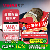 万孚G62135刹车片后片鼓刹适配五菱宏光S/V荣光/电卡威旺306金杯海狮