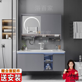 浴百家卫生间浴室柜陶瓷一体盆柜洗手盆柜组合洗漱台悬挂式洗脸盆柜肤感 80风水多功能+陶瓷盆
