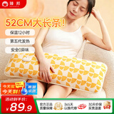 臻邦（ZHENBANG）充电长条热水袋加长加宽电热暖水袋大号暖手宝暖宝宝暖宫被窝专用