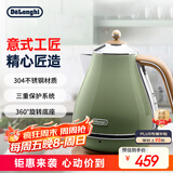 德龙（Delonghi）电热水壶 家用复古304不锈钢烧水电水壶 防干烧大功率1.7L煮水壶 KBO2001.VGR 橄榄绿