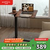 Brateck北弧任意桌床边桌气动可升降桌移动电脑桌书桌沙发茶几边桌置物架