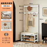 席豪（XIHAO）实木衣帽架换鞋凳挂衣架一体衣服架可坐式鞋柜门口穿鞋凳家用鞋凳 白色80cm（双层）