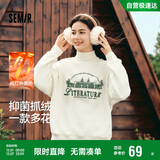森马（Semir）[商场同款]女oversize发热抗菌2024冬季绣花抓绒上衣101724116004