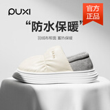 朴西棉拖鞋室内家用2024冬季保暖包跟厚底防水防滑月子鞋女加绒加厚 浅米白 36 【36-37】