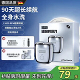 XVVMI【德国】电动剃须刀男士刮胡刀飞迷你小钢炮便携款旋转式利胡须刀生日520送男朋友七夕情人节礼物 流光银 掌心便携-磁吸刀头-超长续航