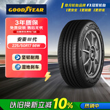 固特异（Goodyear）汽车轮胎 225/50R17 98W AMG 安乘三代  适配奔驰C级/雅阁