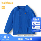 巴拉巴拉宝宝毛衣外套婴儿针织衫女童衣服薄开衫男童2024秋装208324103203