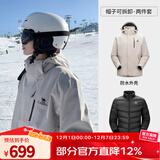 骆驼（CAMEL）三防冲锋衣户外登山服防风防水防污三合一运动外套 AD12263514Y，羽绒内胆浅卡其男 XL