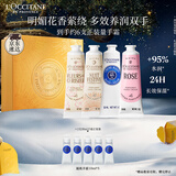 欧舒丹护手霜礼盒乳木果修护香氛4支装保湿滋润嫩肤留香礼物(香型随机)