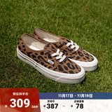 VANS范斯官方 Authentic 44 DX豹纹安纳海姆某书热门帆布鞋低帮 豹纹 38