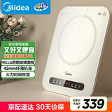 美的（Midea）电磁炉电陶炉 家用2200W大功率 恒匀火加热 电磁灶火锅炉爆炒定时电磁炉 以旧换新C22-Micca708
