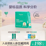 天然博士钙铁锌多种维生素撒剂钙颗粒3段37-60个月儿童专用辅食分段