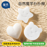 葆氏婴儿洗澡海绵新生儿洗头刷宝宝沐浴绵洗澡神器儿童搓澡巾 2只装