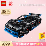 乐高（LEGO）积木机械组系列42176 保时捷GT4遥控赛车男孩儿童玩具生日礼物