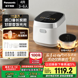 松下（Panasonic）【国家补贴20%】饭光光电饭煲4-5人IH加热家用电饭锅多功能煮饭锅一级能效4升以旧换新SR-HN151-W
