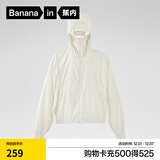 蕉内凉皮5系防晒衣女款防紫外线户外皮肤风衣透气防晒服夏季 米白 L