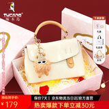 啄木鸟（TUCANO）包包女款2025剑桥包单肩斜挎女包生日礼物送女友老婆