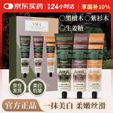 FIT MOMENT香氛护手霜礼盒美白保湿滋润香氛缓解干燥清爽不油便携送男女礼物