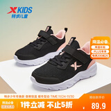 特步（XTEP）儿童童鞋女童小童时尚潮流休闲跑鞋 黑/浪漫粉 29码