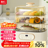 利仁（Liven）电蒸锅上蒸下煮可预约家用多功能三层21L大容量电蒸箱电火锅多用途锅可视窗不锈钢蒸屉DZG-D2637