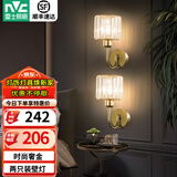 雷士（NVC） 欧美式轻奢墙壁灯 简约美式壁灯 客厅灯具 走廊壁灯饰 衣帽间壁 耀辉 2只装【带7瓦光源】